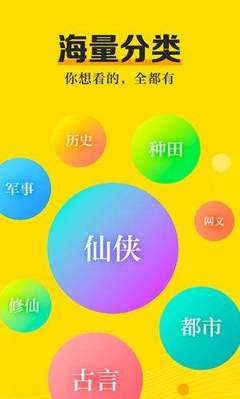 亚娱体育官网APP